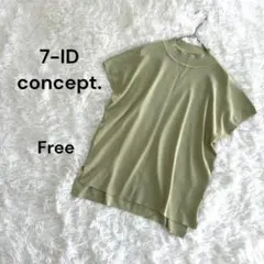 【セブンアイディコンセプト】　Free　トップス　サマーニット　薄緑色
