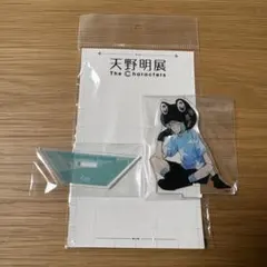 2026年最新】天野明展 アクリルスタンドの人気アイテム - メルカリ