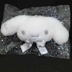 シナモロールぬいぐるみボールチェーン2（ふわふわ仕様）（シルバーおほしさま）