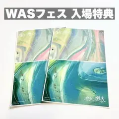 Item thumbnail for item 4f471cae-5e21-4360-9aac-b514270ff5ca