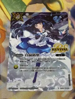 ファイアーエムブレムTCG カチュア柄ターンマーカー、5弾チキ柄ターンマーカー 希少】 旧ファイアーエムブレム TCG ターンマーカー カチュア【廃盤