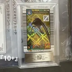 2026年最新】BGS ブラックラベル 遊戯王の人気アイテム - メルカリ