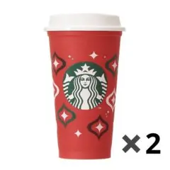 スタバ ホリデー2023 リユーザブルカップ 473ml 2点【新品未使用】