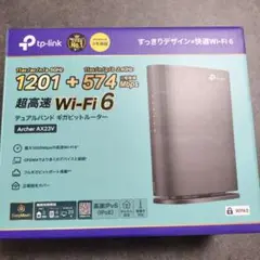 tp-link Archer AX23V Wi-Fi 6ルーター