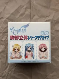 そらのおとしものf ニンフ マグカップ