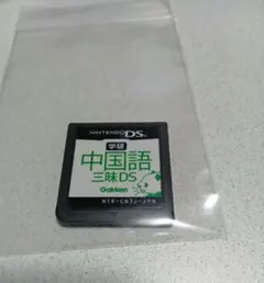中国語三昧DS Gakken NTR-CN3J-JPN