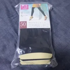 스무스 레깅스 3종 세트