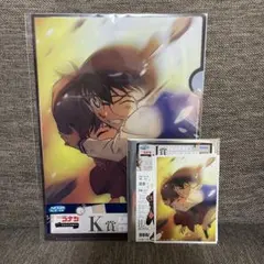 名探偵コナン セガラッキーくじ J賞 K賞 灰原愛 2種セット e