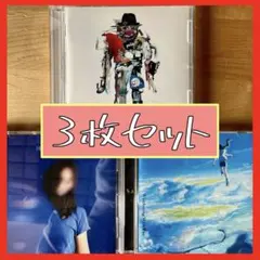 2026年最新】RADWIMPSの人気アイテム - メルカリ