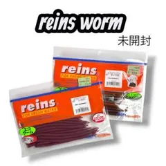 いけたけ様 リクエスト 2点 まとめ商品