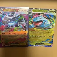 2026年最新】ワタルのリザードンの人気アイテム - メルカリ