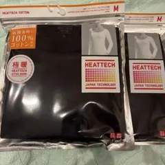 ユニクロ極暖ヒートテックUネックT黒Mサイズ2枚セット