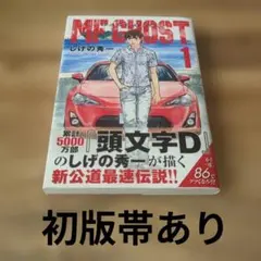 Item thumbnail for item 6fc62fa8-effe-430a-9d10-0b6f28bdeadc