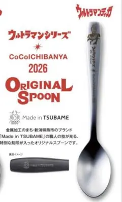 Item thumbnail for item 53c67a6c-478b-4633-8343-2d62dbf40432