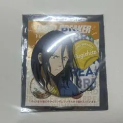 WIND BREAKER トレーディング缶バッジ お野菜収穫ver. 杉下