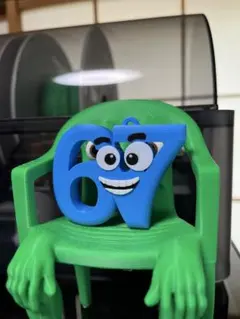 イタリアンブレインロット　67 シックスセブン　キーホルダー用