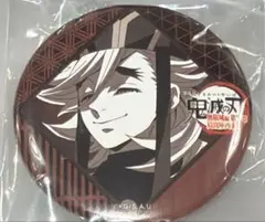 鬼滅の刃 ufotable dining お楽しみくじ 缶バッジ 童磨 - メルカリ