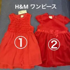 H&M フォーマルワンピース　80㎝　2枚セット
