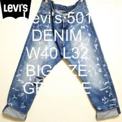 W40 L32 Levi's 501 グランジ ペインティング ビッグ デニム