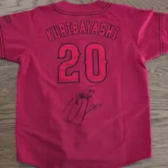 2026年最新】栗林良吏 サインの人気アイテム - メルカリ