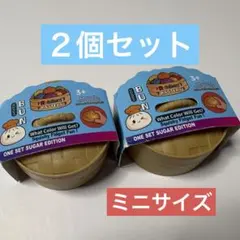 ２個セット　肉まんスクイーズ　スクイーズ　ストレス解消　ぷにぷに　まとめ売り