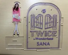 サナ twice in wonderland アクスタ