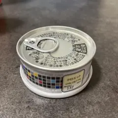 Item thumbnail for item 567fec5b-e848-4747-a28b-8eab4365e3f1