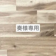 ぬい用　アクセサリー　おかばん①　パンとりんご