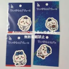 ちいかわ ハチワレ MLB ダイカットステッカー ドジャース 4枚セット