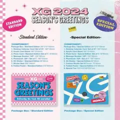 XG シーグリ2024 Special Edition Tシャツ付き 新品未開封 - メルカリ