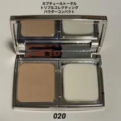 2025年最新】dior カプチュール トータル トリプル コレクティング