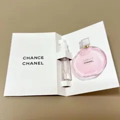 シャネル チャンス オータンドゥル オードゥパルファム　サンプル