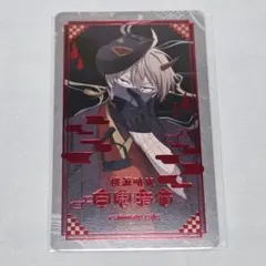 2026年最新】桃源暗鬼カフェの人気アイテム - メルカリ