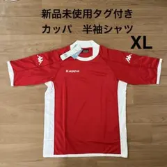 新品未使用タグ付き　カッパKappa 半袖シャツ XLサイズ 赤のサムネイル