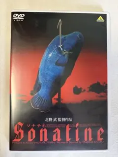 ポスター『ソナチネ』（Sonatine）☆北野武/ビートたけし - メルカリ