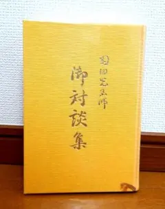2026年最新】岡田恵珠の人気アイテム - メルカリ