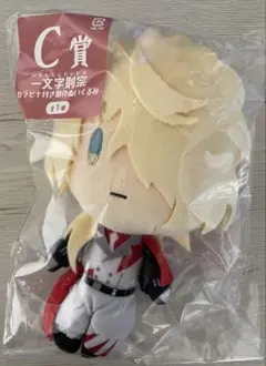 【カラビナ付き御伴ぬいぐるみ】　一文字則宗