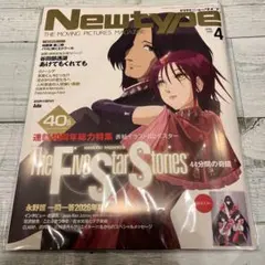 Item thumbnail for item a80e0ba6-c5bb-4ff9-8c8a-afbcb210dae6