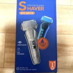 新品未開封SHAVER ZH-2919 メンズ電気シェーバー 本体 USB充電式のサムネイル