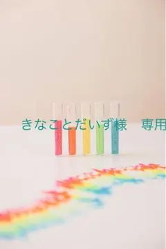 きなことだいず様専用