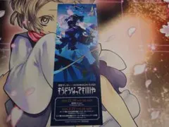 星街すいせい もうどうなってもいいや 特典 ピクチャーチケット