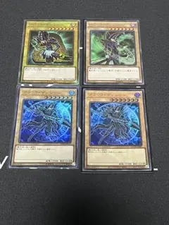 ブラックマジシャン　レリーフ　ウルトラ　まとめ売り　pgb1 sjmp