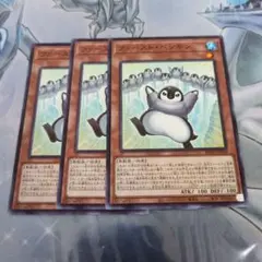遊戯王　ファーストペンギン　ノーマルレア
