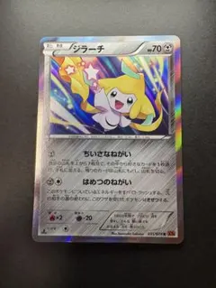 2026年最新】ポケモン ジラーチxy6の人気アイテム - メルカリ