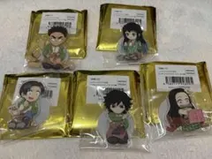 鬼滅の刃 ufotablecafe ハンドメイドクラブ アクスタB 5点セット