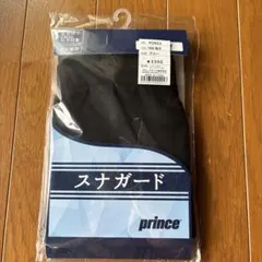 Prince スナガード ブラック フリーサイズのサムネイル