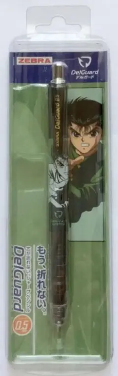 【本当のラストワン】幽遊白書　サンキューマート　シャープペン0.5mm　浦飯幽助