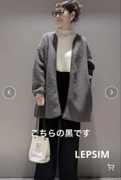 レプシィム フリースジャケット