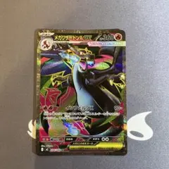 2025年最新】リザードARの人気アイテム - メルカリ