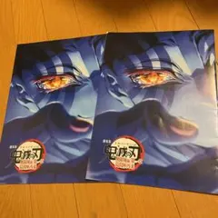 劇場版 鬼滅の刃 無限城編 第一章 猗窩座再来 映画特典 入場者特典 2冊